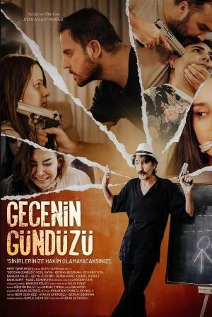 День и ночь (2025) День и ночь