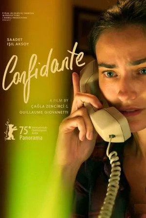 Доверенное лицо (2025) Доверенное лицо