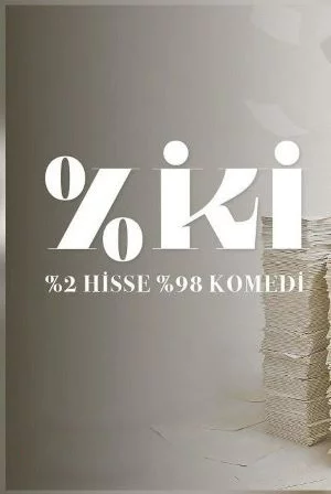 Два процента (2025) Два процента