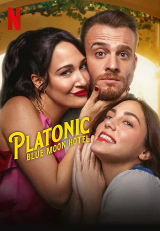 Чисто платонически (2025) Чисто платонически