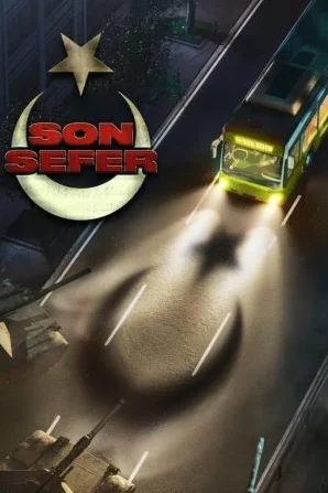 Последний рейс (2025) Последний рейс