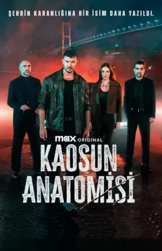 Анатомия хаоса (2025) Анатомия хаоса