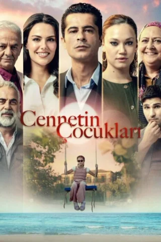 Дети Рая (2025) Дети Рая