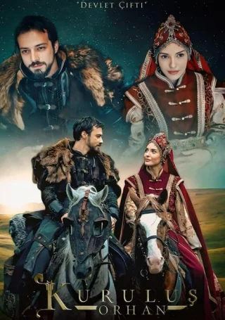 Основание: Орхан (2025) Основание: Орхан