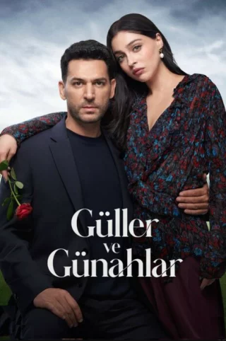 Розы и грехи (2025) Розы и грехи (2025)