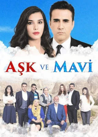 Любовь и Мави