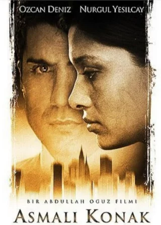 Особняк с виноградными лозами