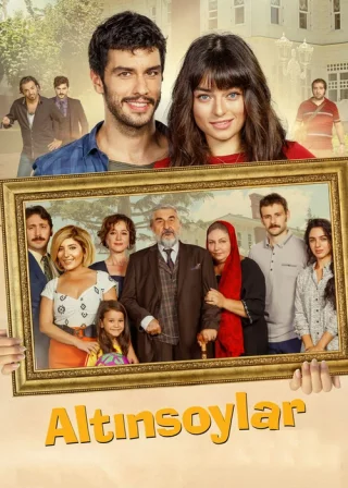 Семья Алтынсой