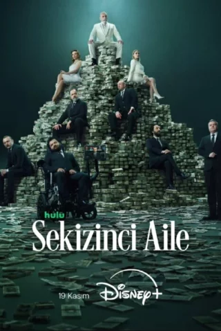 Восьмая семья (2025)